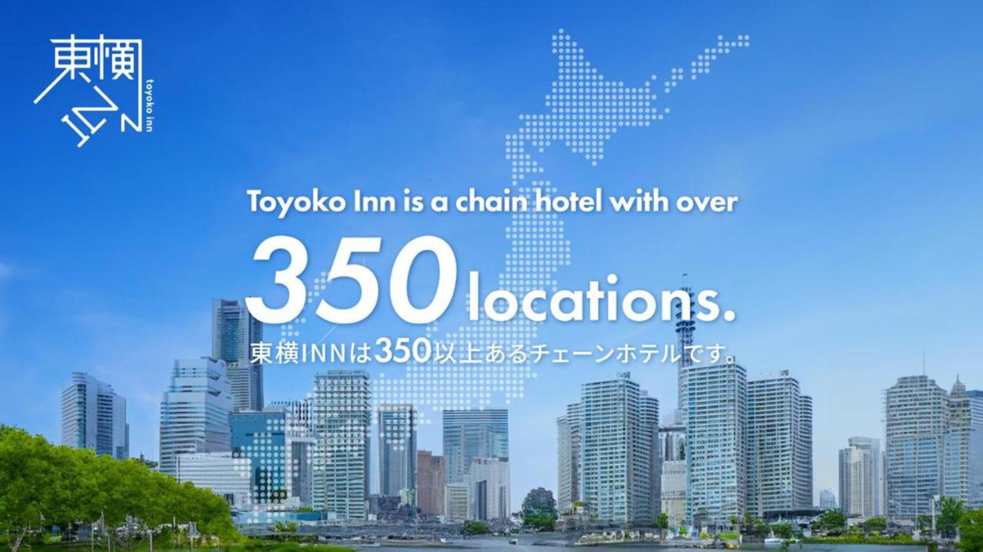 Toyoko Inn Saitama Toda Koen Eki Nishi Guchi 外观 照片