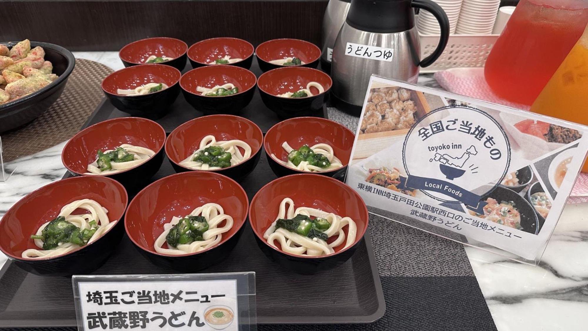 Toyoko Inn Saitama Toda Koen Eki Nishi Guchi 外观 照片